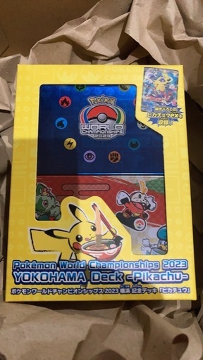 未開封　2個セット　ポケモンワールドチャンピオンシップス2023横浜 記念デッキ「ピカチュウ」