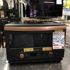 【シャープ　電子レンジ】★2023年製　クリーニング済み/6ヶ月...