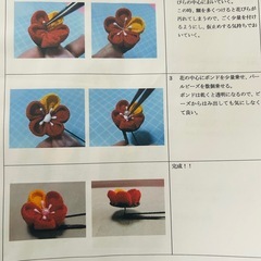 小梅のＵピンかんざし　つまみ細工セットの画像