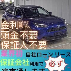 ⭐️サブスクリース、自社ローン🚘️トヨタ ヤリスクロス🏢保証会社...