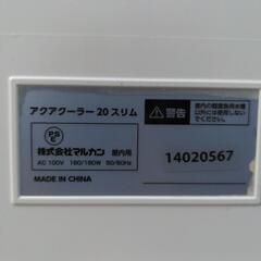 NISSO　ニッソー　アクアクーラー20スリム　100V　50/60hertzの画像