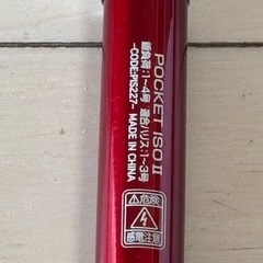 コンパクトロッド&一角チヌ竿&清風210-渓流竿他多数の画像