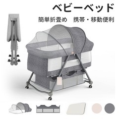 折りたたみ ベビーベッド