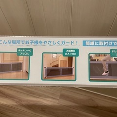 ベビーゲート(お取引先決まりました)の画像