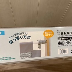 ベビーゲート(お取引先決まりました)の画像
