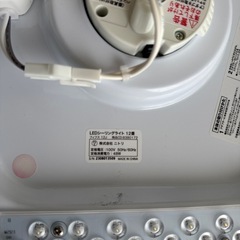 ledシーリングライト 12畳 ニトリ【引き取り限定　配送不可】の画像