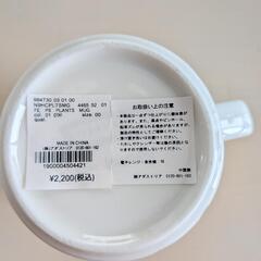 【新品】Fishs Eddy マグカップの画像