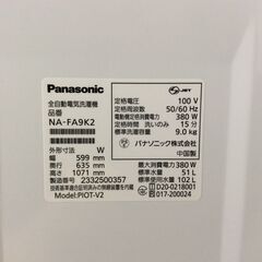 YJT10891【Panasonic/パナソニック 9.0㎏洗濯機】美品 2023年製 NA-FA9K2 家電 洗濯 全自動洗濯機 簡易乾燥付の画像