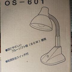 電気スタンドの画像