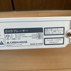 DVDプレーヤー　の画像