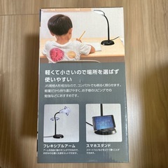 LEDデスクライトの画像