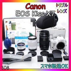 S数わずか2700枚♡スマホ転送OK♡単焦点＆標準＆超望遠♡ C...