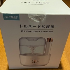 トルネード加湿器