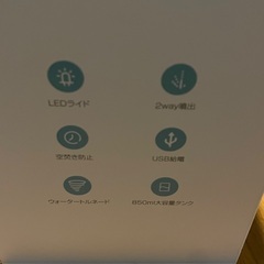 トルネード加湿器の画像