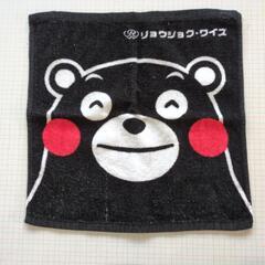 くまモン　タオル2枚の画像