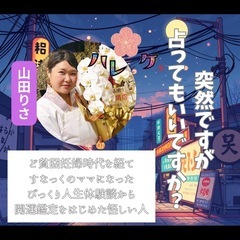 今の状況から抜け出したい方へ✨