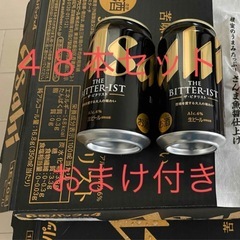 ビール　ビタリスト　珍味　さきいか　サヒ