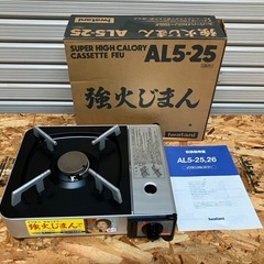 Iwatani　カセットコンロの画像