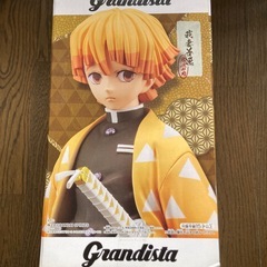 鬼滅の刃
の画像