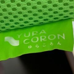 ① ゆらころん グリーン YURACORON ゆらゆら 腹筋 エクササイズ お腹まわり 筋トレ 運動器具 ☆ 札幌市 北区 屯田の画像