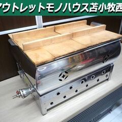 現状品 ガス種類不明 直火式 ガスおでん鍋 仕切り6 鍋寸法 4...
