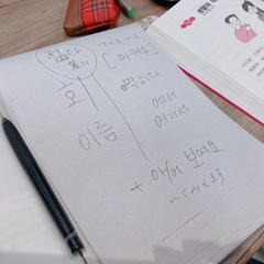 2025年韓国語レッスン6月新規生徒さん募集🙌 の画像