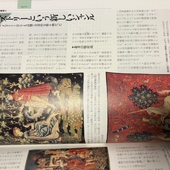 西洋美術館の画像