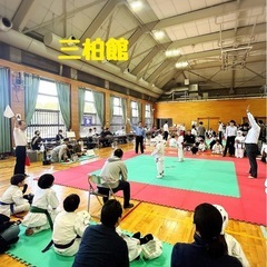 一般社団法人　国際空手　三柏館　（西山道場）長岡京の画像