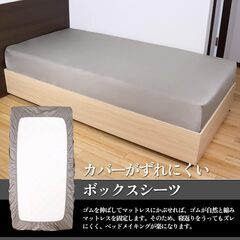 【在庫処分】【高品質・綿100％】シングル布団カバー3点セット｜掛け布団カバー・ボックスシーツ・枕カバー／ホテル仕様・高密度300TC生地・シンプルデザインの画像