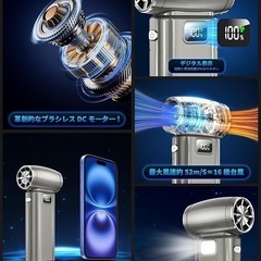 新品　エアダスター　電動エアダスター　掃除　埃の画像