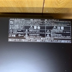 ✅タイガーオーブントースター✅ ✅KAE-G13N✅の画像