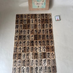 小倉百人一首 読み札付き 木札 下の句かるた 北海道カルタ 中古...