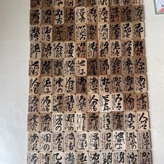 小倉百人一首 読み札付き 木札 下の句かるた 北海道カルタ 中古品 8 の画像