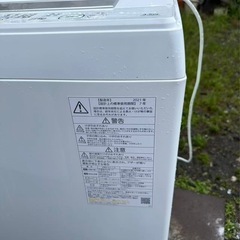 洗濯機4.5KGの画像