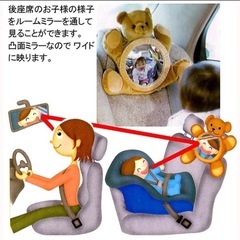 ヘッドレストミラー　ミラー　おもちゃの画像