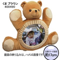 ヘッドレストミラー　ミラー　おもちゃの画像
