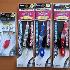 ぺんてる超小型高輝度ライト４個