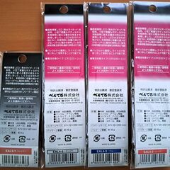 ぺんてる超小型高輝度ライト４個の画像