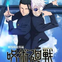 アニメ好きの方一緒に遊びませんか？