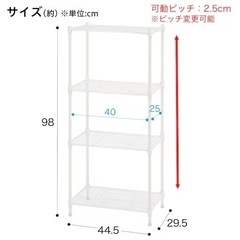【取りに来てくれる方限定】スチールラック（3段・ホワイト）2台セット 