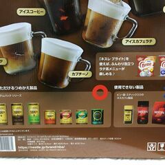 海外・日本製品のサルベージ品　ネスカフェ　ゴールドブレンド　バリスタ５０の画像