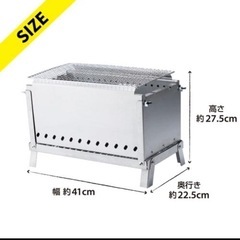 焚き火台　新品展示品の画像