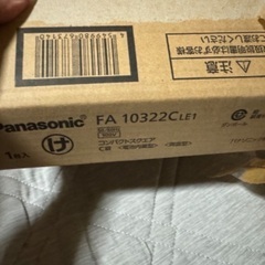 Panasonic コンパクトスクエアの画像
