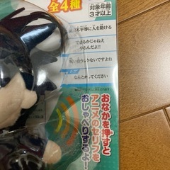 未使用！美品！呪術廻戦サウンドぬいぐるみの画像