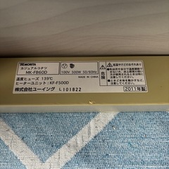 折り畳み　テーブルこたつの画像