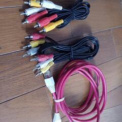 らんケーブル2m＋3色コード2本/北区から