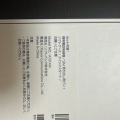 Redmi Note 10T（ソフトバンク版）4GB 64GB未使用の画像