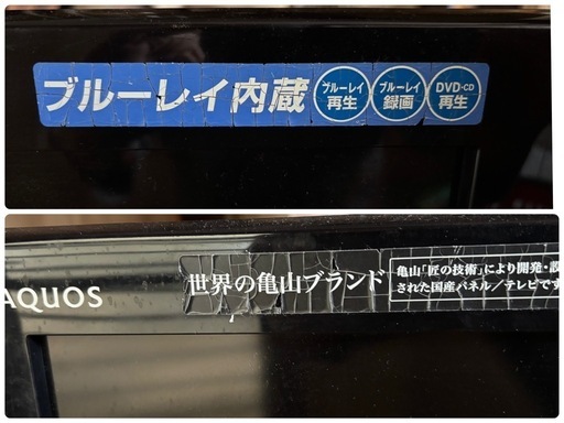 家電 SHARP AQUOS LC-40DX3