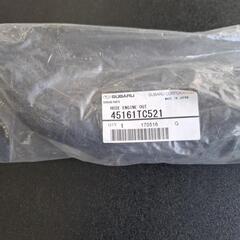 新品/未使用スバルサンバー　エンジンホース