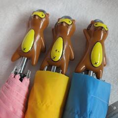 トヨタクーポンポン　子供用折りたたみ傘の画像